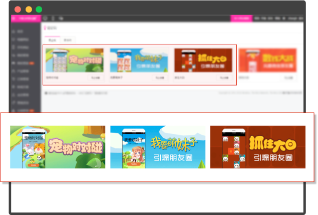 租车行业营微信小游戏营销活动展示